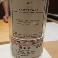 紀尾井町 三谷 - 