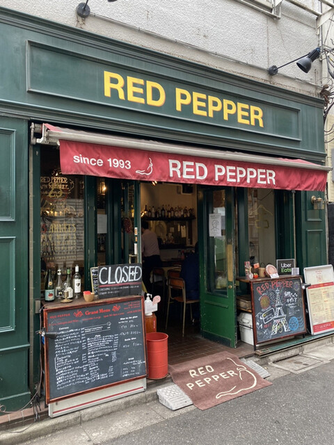 レッドペッパー 表参道店 Red Pepper 表参道 ビストロ ネット予約可 食べログ レッドペッパー 表参道店 Red Pepper 表参道 ビストロ ネット予約可 食べログ