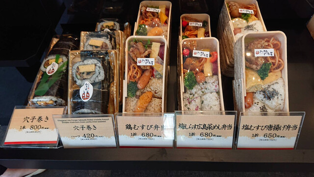 おにぎり仁多屋 大手町本店 袋町 おにぎり 食べログ おにぎり仁多屋 大手町本店 袋町 おにぎり 食べログ