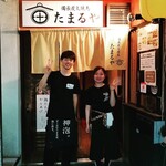 備長炭火焼鳥たまるや - いらっしゃいませ！！