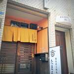 備長炭火焼鳥たまるや - 北野坂ラーメン太郎の筋を入って一つ目を左折。 