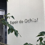 Espoir de Ochiai  - 