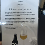 プレゼンテ スギ - 