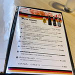 ドイツ料理 オストベルグ - 