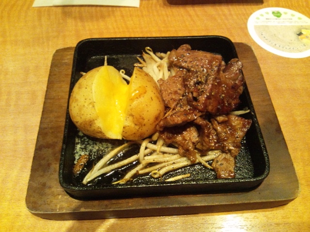 Uotami Oshiagekimaeten photo 2