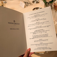 トゥールダルジャン 東京 - 