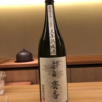 ふしきの - 