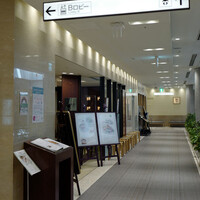 天厨菜館 新宿高島屋タイムズスクエア店 - 