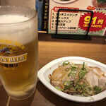 藤一番 - チョイ呑みセット720円の生ビールにミニチャーシュー。