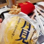 マクドナルド - 