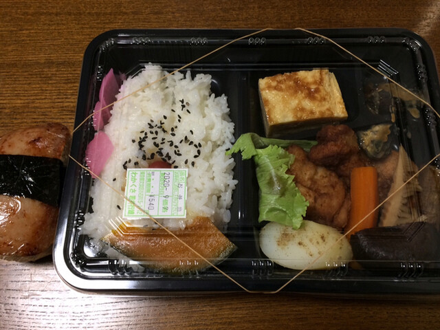 新米 By Keputren わかくさ 茗荷谷 弁当 食べログ