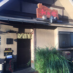 そば処 利兵衛 - 