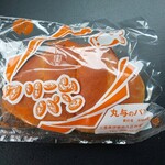 丸与製パン - クリームパン