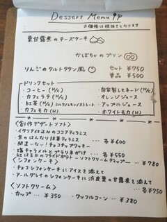 らくえんcafe & dining - 