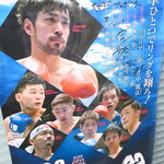 ラーメン二郎 - アップする頃には結果は出てるな･･･