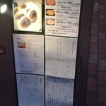 餃子酒場 こがね - 