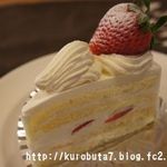 Kaneyama - ショートケーキ