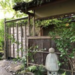 未在 - 未在さんに到着、4年ぶり2回目の訪問です☆