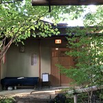 未在 - 趣のある門構えに、襟を正します☆