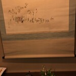 未在 - ほっと、ひと息☆