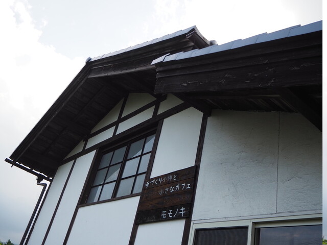 モモノキ - 福島（カフェ）の写真