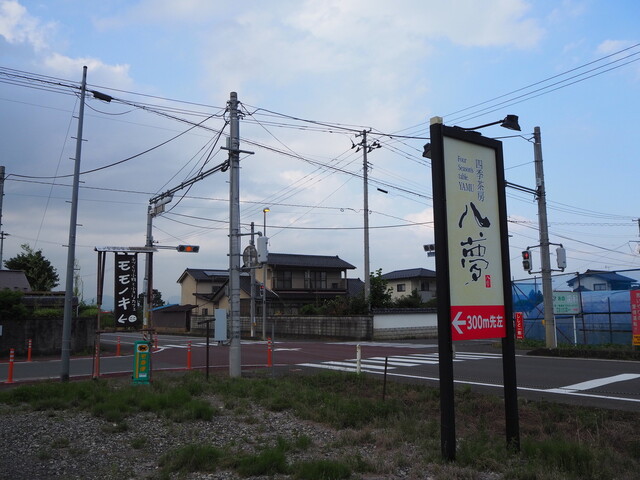 モモノキ - 福島（カフェ）の写真