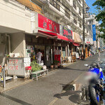 ラーメン 杉田家 - 外観