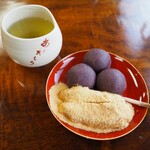 粟餅所・澤屋 - 