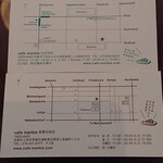 Cafe marble  - ショップカード(裏)