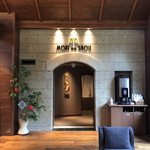 ラビスタ阿寒川 - 内観