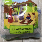 スワガット インディアン バザール - 