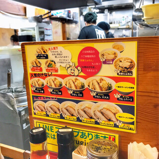 まるぎん二号_2