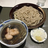 蕎麦酒肴 多加はし