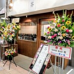 サケバー アクタ - 