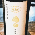 サケバー アクタ - 