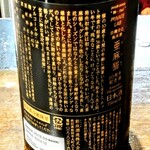 サケバー アクタ - 