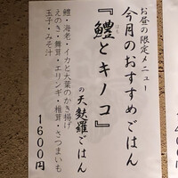 一心 金子 - 