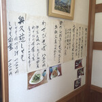 手打ちそば秀ちゃん - 