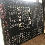 手打ちそば秀ちゃん - 