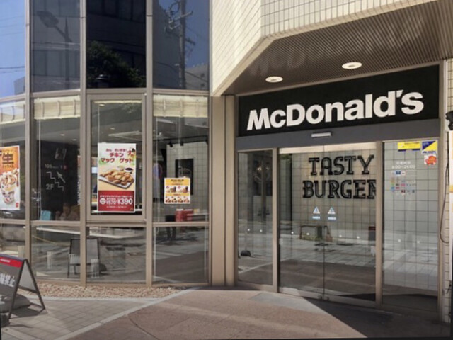 マクドナルド 新浜松駅前店 新浜松 ハンバーガー 食べログ マクドナルド 新浜松駅前店 新浜松 ハンバーガー 食べログ