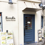 台湾キッチン かのか - ビストロかパン屋さんみたいな店構え