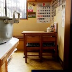 せせらぎ食堂 - 