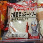 築地 銀だこ - （参考）ウルトラセブン