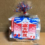 富士納豆販売所 - 富士納豆(イオン石和店で購入)