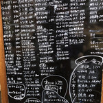 富田屋 - メニュー