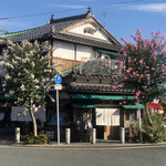 富田屋 - 満開の百日紅