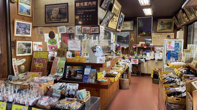 湯野上温泉駅観光案内所 - 湯野上温泉（その他）の写真