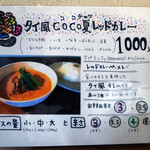 アプランティ - 