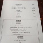 カフェ・ミケランジェロ - 