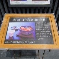 侘家古暦堂 祇園花見小路本店 - 